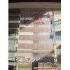 Tavşancık Zebra Perde  74x200